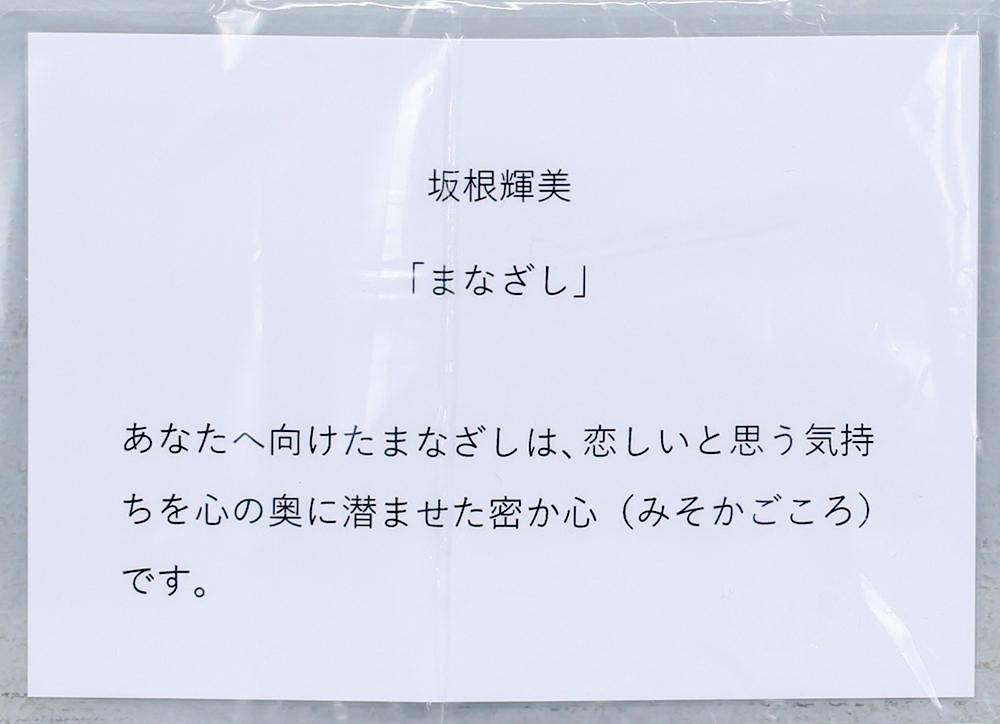 真作】【WISH】坂根輝美「まなざし」日本画 4号 共シール ◇涼やかな美人名画 〇美人画人気画家 日本美術院院友 #24043455 【真作 】【WISH】坂根輝美「まなざし」日本画 4号 共シール ◇涼やかな美人名画 〇美人画人気画家 日本美術院院友 #24043455 . .Yahoo  Japan ...